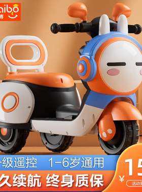 新款儿童电动摩托车宝宝玩具车可坐人男女小孩三轮车遥控充电瓶车