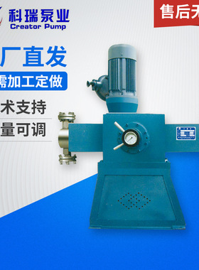 2JT柱塞式计量泵蚀微量加药泵高压泵隔膜计量泵