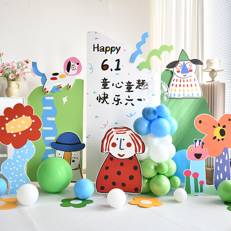 61六一儿童节气球装饰场景布置氛围教室小学幼儿园学校kt板展板