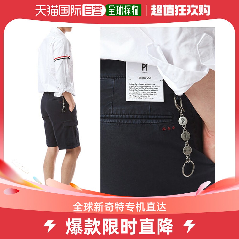 韩国直邮[PITY] 金属标志短裤/CBMTCRZL0WOLSD410377