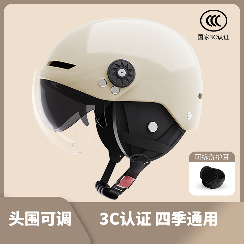 新国标3c认证电动电瓶车头盔男女士夏防晒摩托双镜安全帽四季通用