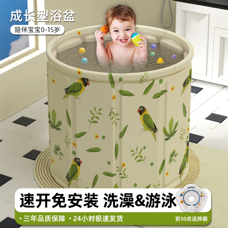 婴儿游泳桶家用可折叠新生儿童游泳池宝宝室内泡澡加厚透明洗澡桶