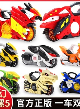 灵动创想魔幻陀螺5代新款男孩旋风轮梦幻4儿童摩托车战车4玩具五