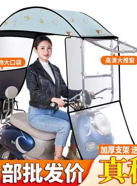 可以收缩的雨棚电动车雨棚蓬新款加厚车棚电瓶自行三轮摩托车防晒