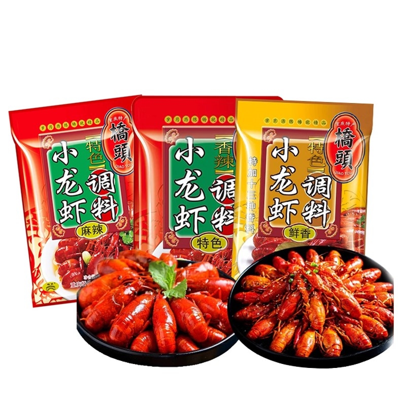 重庆桥头小龙虾调料150g*5袋香辣十三香料麻辣龙虾调味料酱料