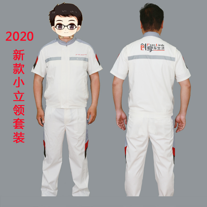 广汽本田技师工作服2021新款工装汽车4S店短袖售后维修汽修服套装