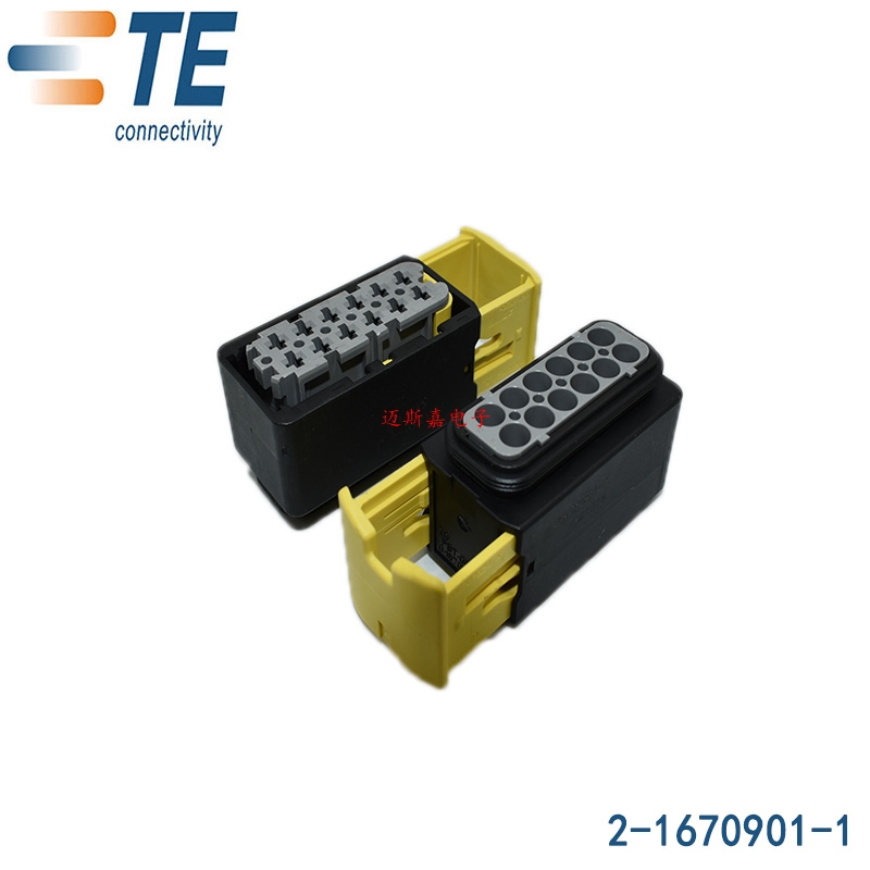 AMP/TE 安普 TYCO 泰科 汽车连接器 接插件2-1670901-1 现货库存