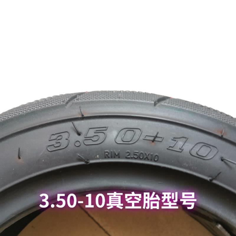 厂家直销全新正喜3.50-10/350-10钢丝真空电动摩托车轮胎加厚耐磨