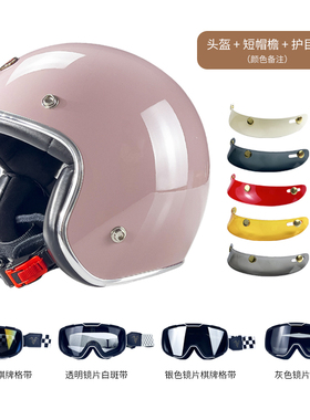 正品台湾JEF头盔品牌机车复古摩托车巡航半盔3C认证男女踏板4分之