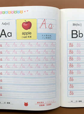 幼儿园小学生英语描红本26个字母初学者入门大小写英文字母练字帖