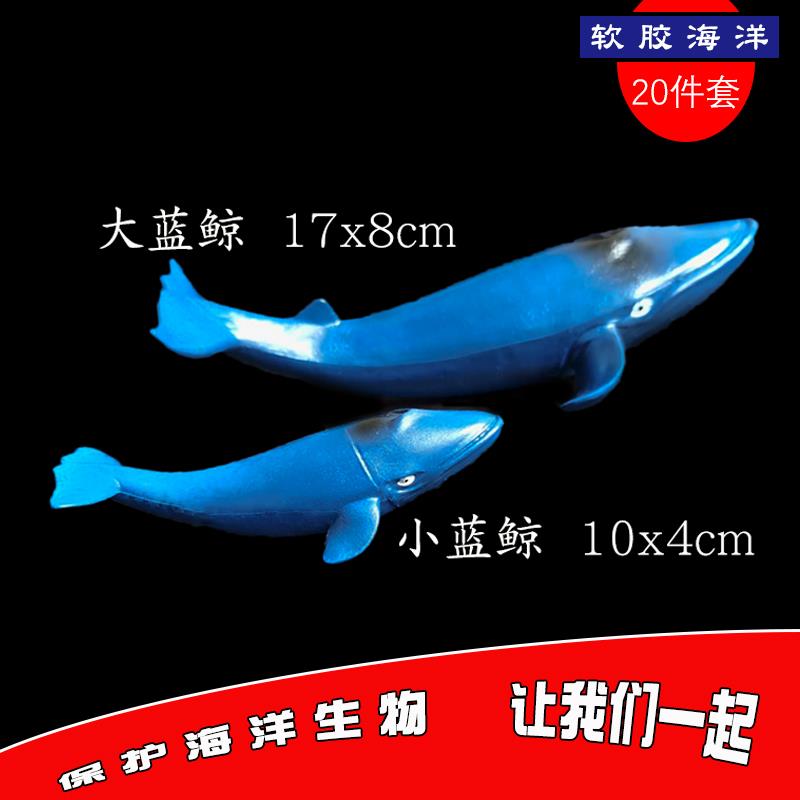 桶装海洋动物玩具软胶海龟龙虾鲨鱼多种类系列塑料环保海底生物
