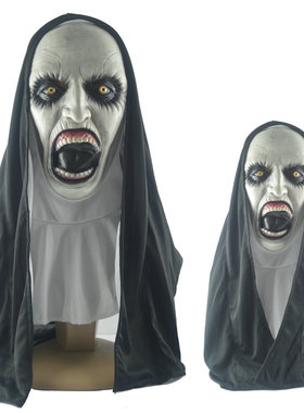 万圣节恐怖吓人面具鬼脸修女2面具头套整蛊吓人面具直播表演道具
