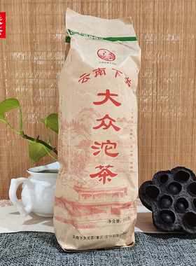 老茶叶下关茶厂 2007年下关大众沱茶袋装500g 云南普洱茶沱生茶
