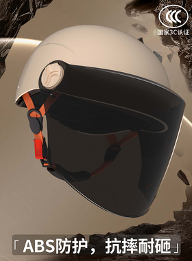 国标3C认证头盔电动摩托电瓶车女士夏季防晒安全帽男生骑行款半盔