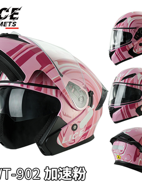 正品LICE摩托车头盔-新3C认证双镜片揭面盔-机车全盔男蓝牙女四季