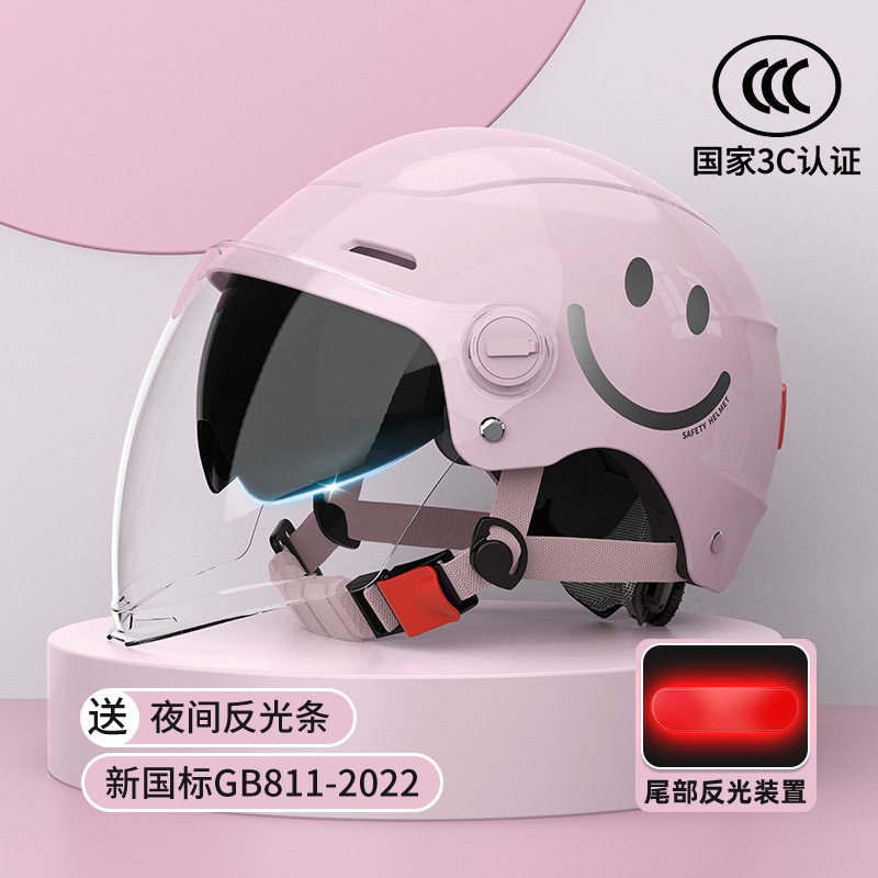 电动车夏季头盔3c认证国标摩托车头盔女士2023新款年轻漂亮双镜片