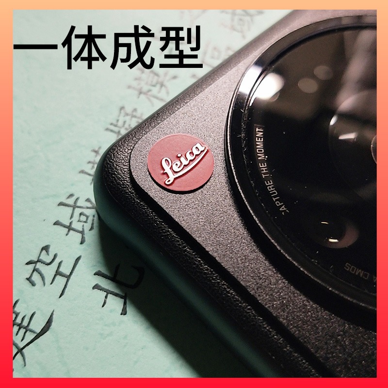 徕卡标贴小米12sultra金属一体leica 小米13莱卡logo贴可乐标相机