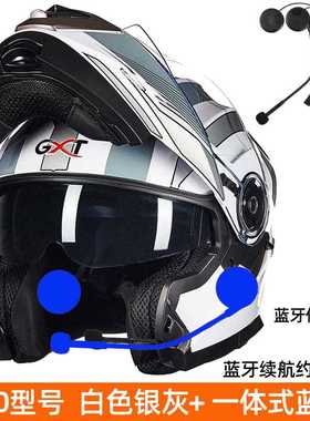 正品gxt摩托车电动车头盔揭面盔双镜片全覆式四季透气全盔男女3C