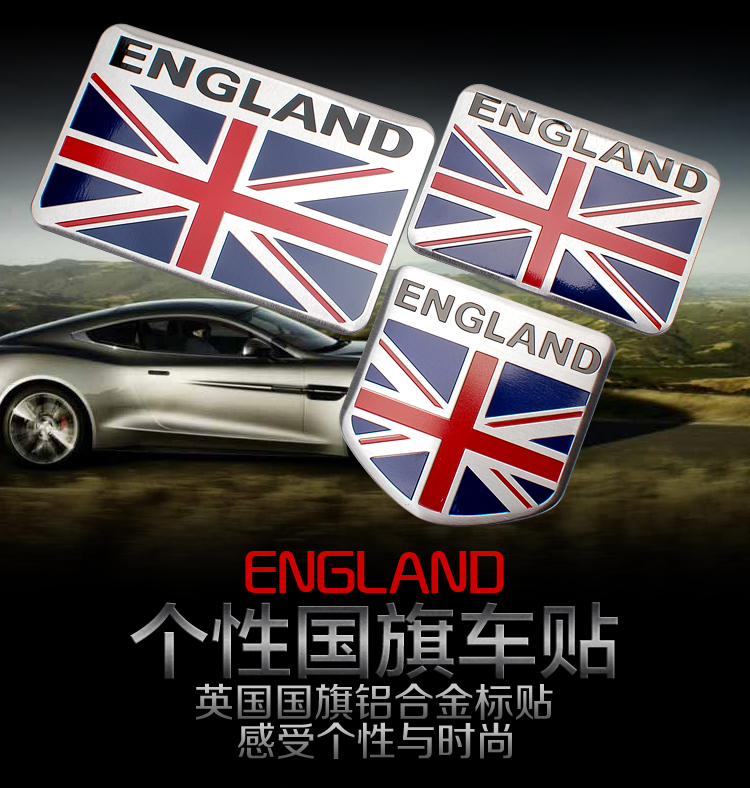 适用于名爵MG MG6捷豹 路虎 金属 英国 国旗车贴迷你MINI米旗车标