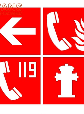 GB13495消防安全标志CAD动态块电子版 紧急疏散逃生灭火设备标志