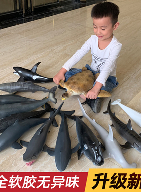 超大号软胶仿真海洋生物海底动物模型玩具大白鲨鲨鱼海龟儿童礼物