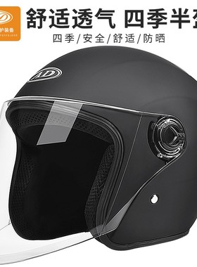 新国标3C认证电动车头盔男女士半盔冬季电瓶摩托车安全帽四季通用