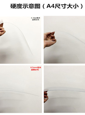 高透明pvc塑料板硬片垫板塑料片pet胶片薄板片材学生diy手工制作