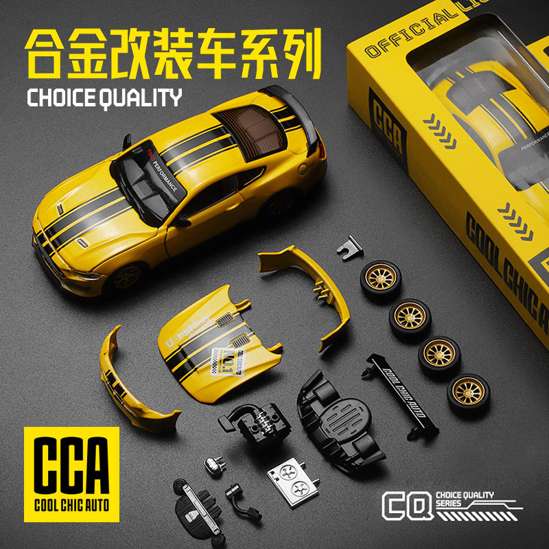 彩珀CCA1/42福特野马GT2018改装版合金车模跑车摆件收藏礼品玩具