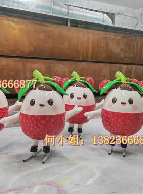 广东定制玻璃钢卡通人物水果摆件荔枝造型吉祥物雕塑玩偶生产厂家