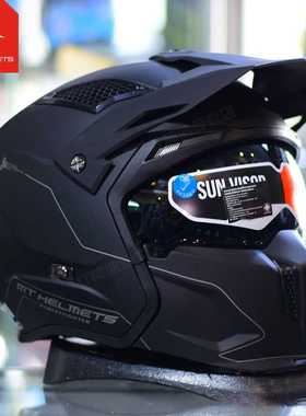 正品西班牙MT街霸头盔组合盔复古盔可拆卸半盔全盔夏季机车摩托车
