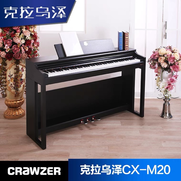 CRAWZER 克拉乌泽 电钢琴 CX-M20 黑色款智能钢琴专业级88键重锤