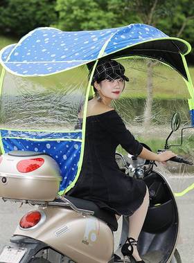 遮阳二轮踏板车摩托车雨棚挡风伞女装电动车防晒挡雨电动雨棚车