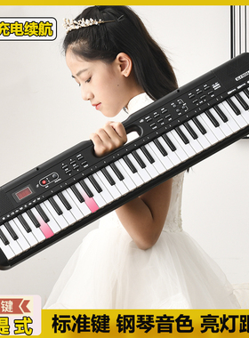 电子琴成人儿童初学者入门家用61键女孩幼师专用专业便携式电钢琴