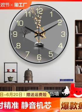 新中式家用客厅轻奢挂墙时钟现代钟表艺术大气挂钟静音电波数字