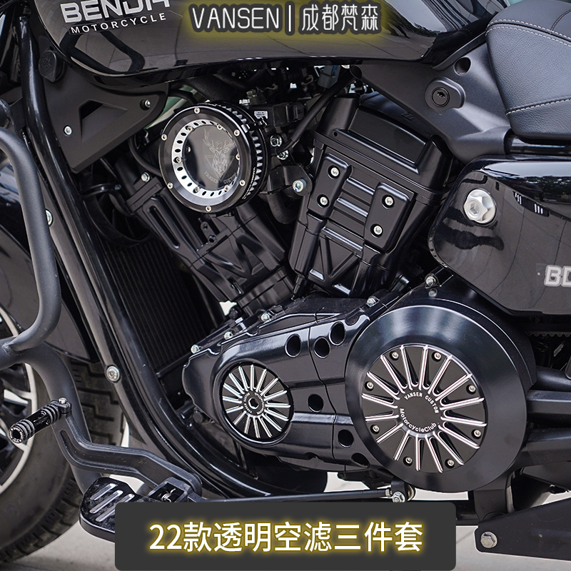 金吉拉灰石300电包装饰空滤摩托车闪300透明空滤磁电机皮带轮盖