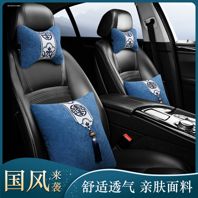北京现代2019新款菲斯塔名图汽车头枕抱枕颈枕腰靠枕4四件套