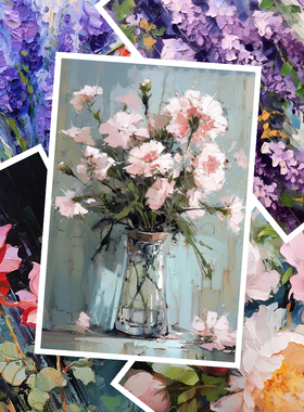 美术色彩花卉临摹卡中高级水粉丙烯素材图自助油画高清范画