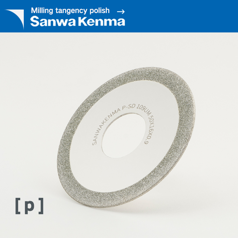 日本sanwakenma钻石切片50直径16内径0.9厚度陶瓷玻璃小切磨割片