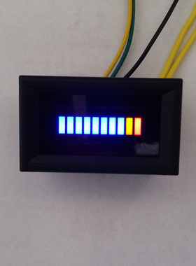 红日电子 汽车摩托车改装仪表 可调LED油量表/蓝色显示 带外壳12V