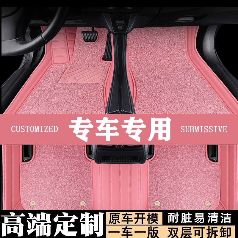 2016款进口大众Tiguan16年全新途观专用汽车脚垫全皮全包围脚踏垫