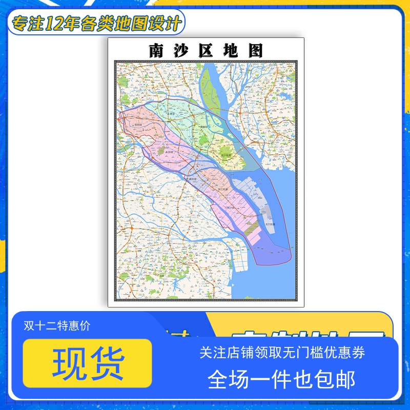南沙区地图1.1m贴图广东省广州市行政区域交通路线分布高清新款