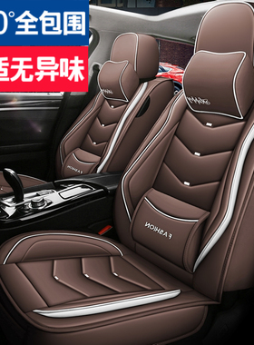 2020款比亚迪宋经典版1.5T汽车坐垫专用宋PRO精英型全包皮革座套