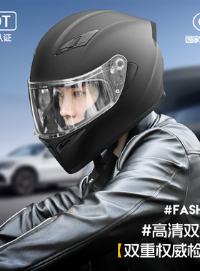 全盔3C认证摩托车头盔男女机车全覆式揭面盔四季通用秋冬暖电动车