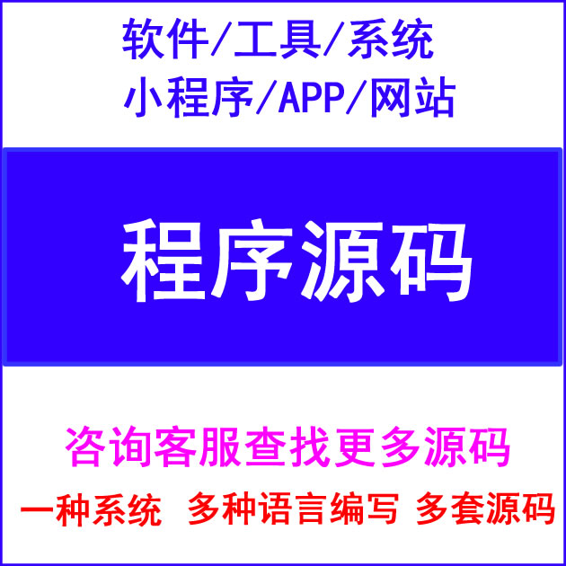 android 拍照后识别图片中的文字(OCR源码,支持中文英文)照片识别