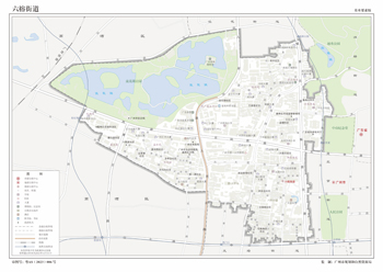 广州市越秀区六榕街道地图行政区划水系交通地形卫星流域打印定制