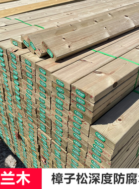 芬兰木樟子松深度防腐木地板户外庭院葡萄架木板材栅栏龙骨木条