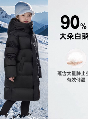 反季促销90鹅绒24新款中长款儿童羽绒服男女童中大童加厚保暖外套