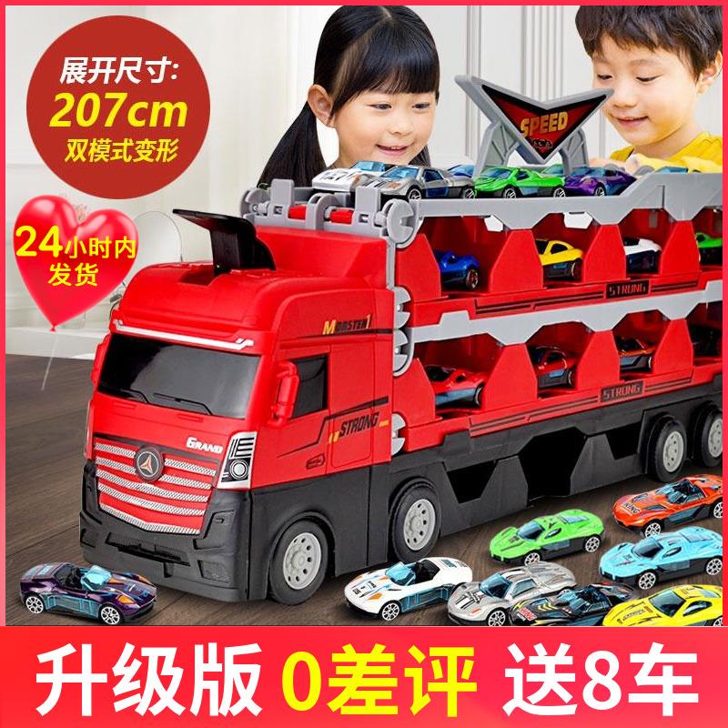 超长版折叠变形弹射收纳大卡车男孩惯性轨道赛道运输合金儿童玩具