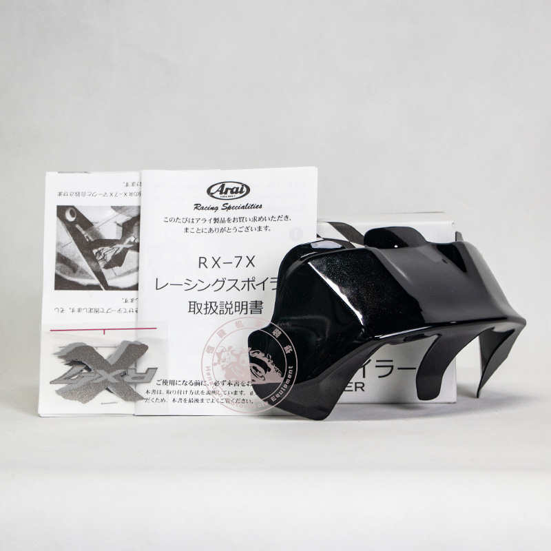 日本ARAI RX 7X头盔尾翼原厂原装正品moto gp同款尾翼空气导流罩