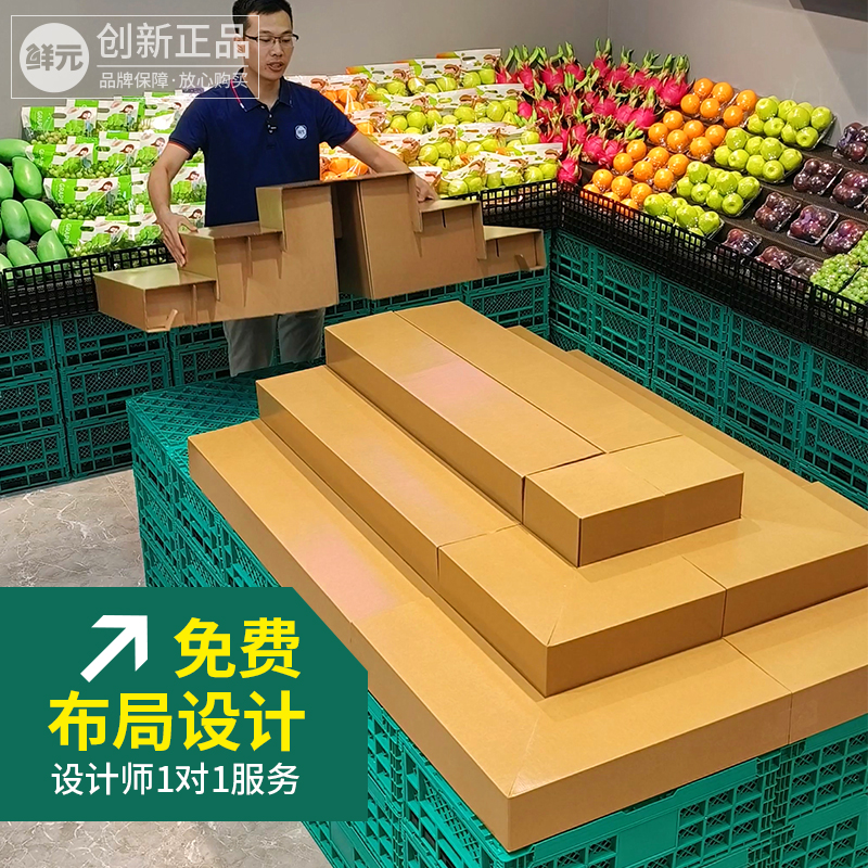 纸板台阶陈列货架可移动水果店超市便携阶梯式展示架纸质中岛轻便